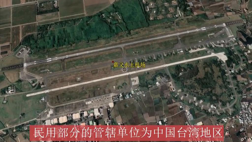 中国台湾机场有多少个,台湾有几个4f机场