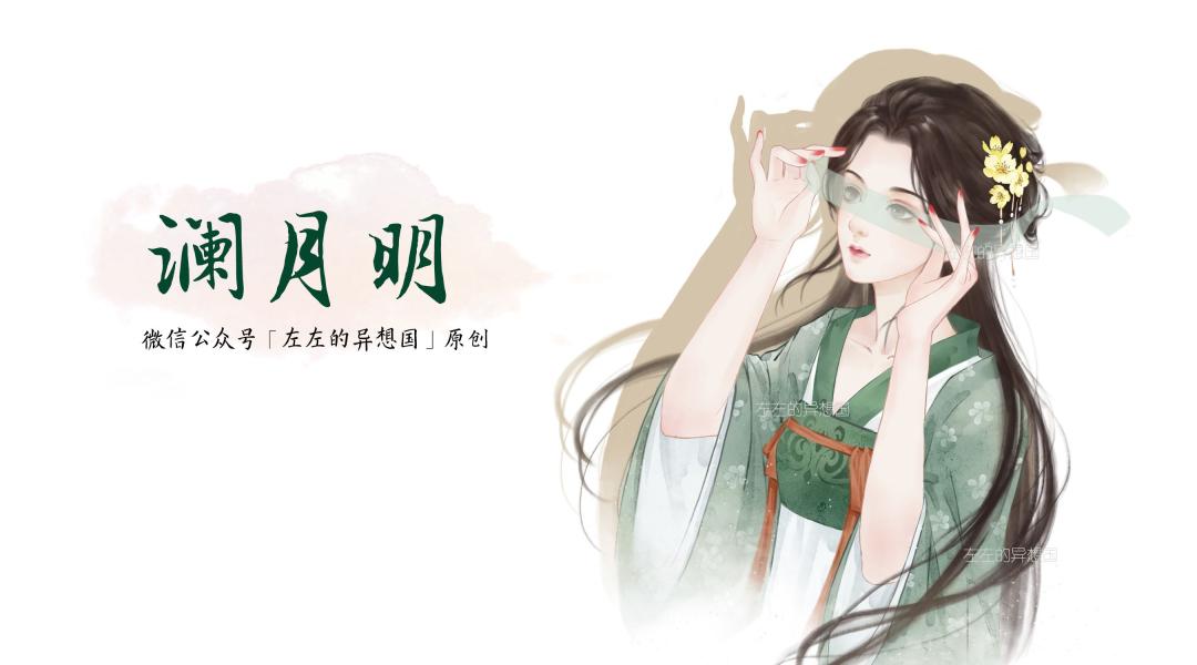 「第10章」新婚夫妻的好戏