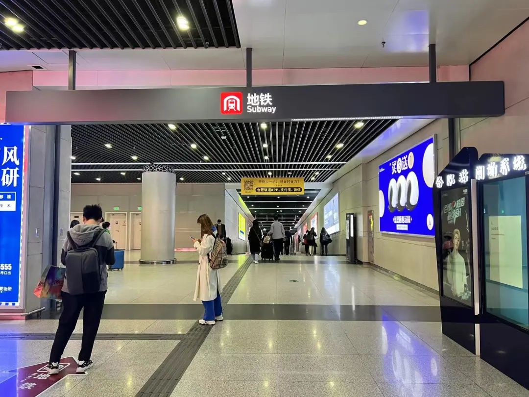 合肥火车站最新通告,合肥火车站电话号码