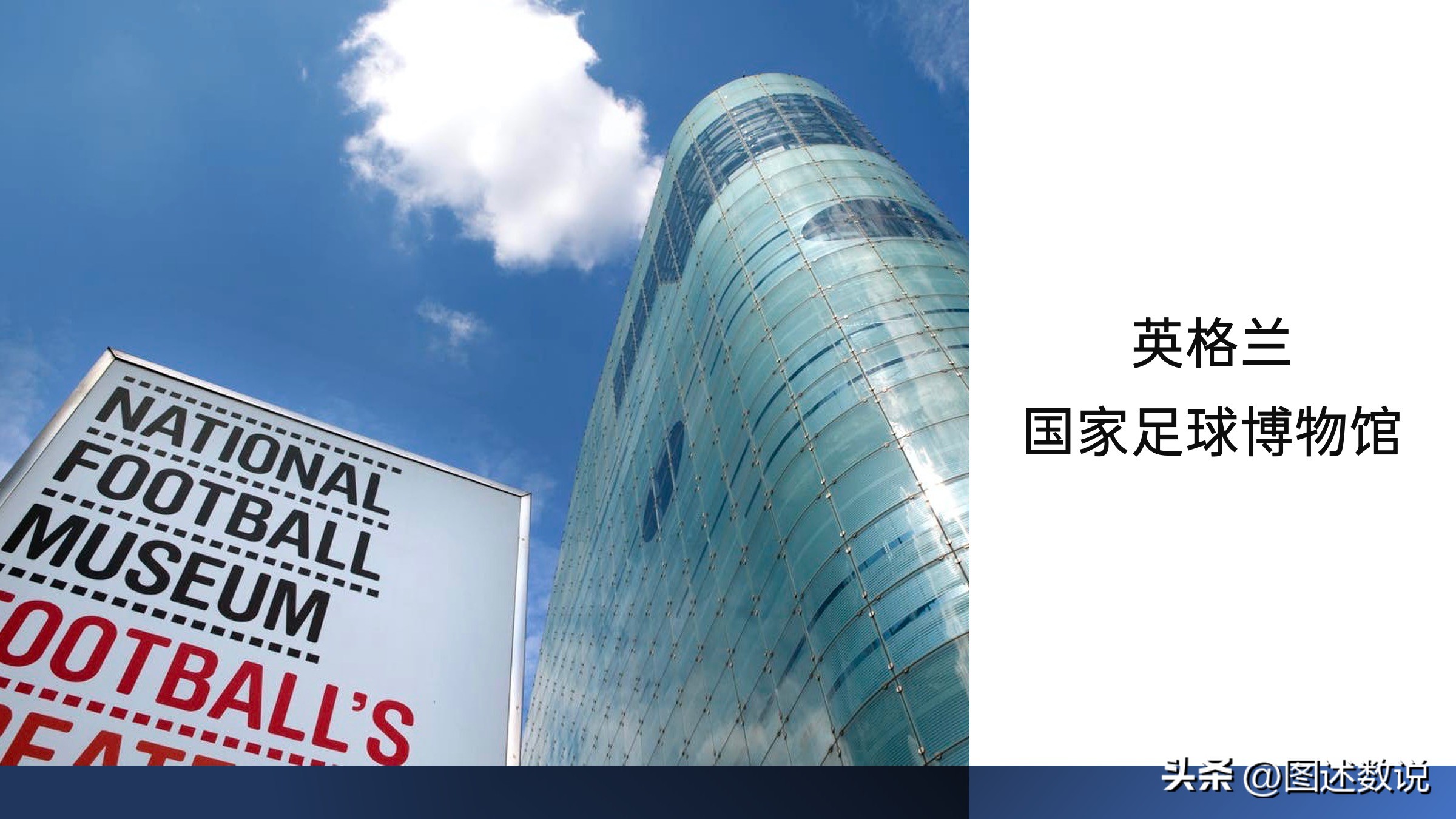 中国职业足球地理：东部沿海地区球队多，西北有大片留白