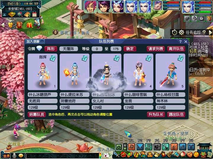 梦幻西游十开体会,梦幻西游70五开和100五开哪个好