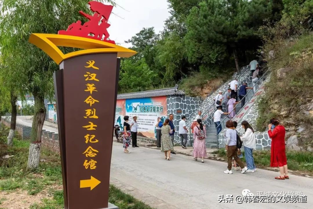 红色义汉采风诗词选