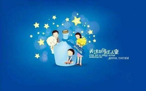 如何帮助“来自星星的孩子”治愈孤独