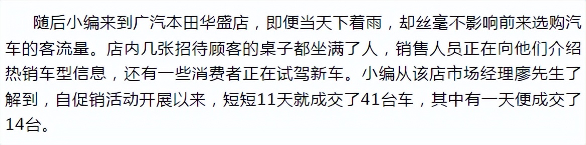 贵港市购车活动,贵港汽车促销