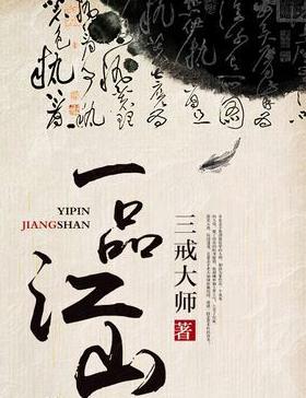 最经典的十本历史小说,十大最值得看的古代历史小说