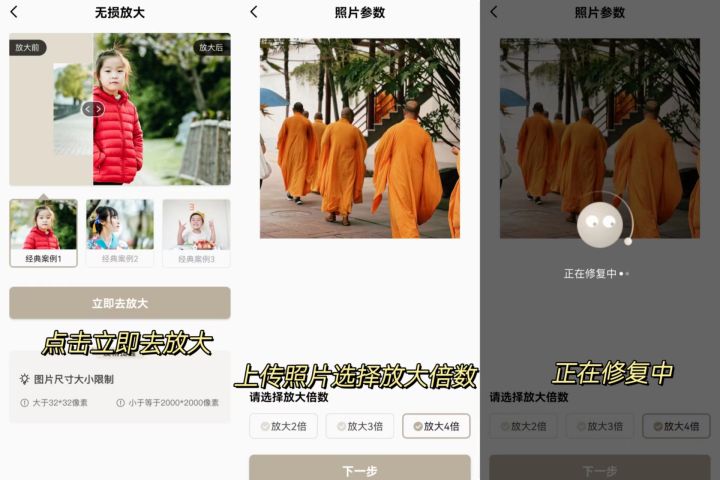 手机拍照app软件下载,苹果手机拍照软件免费app排行榜