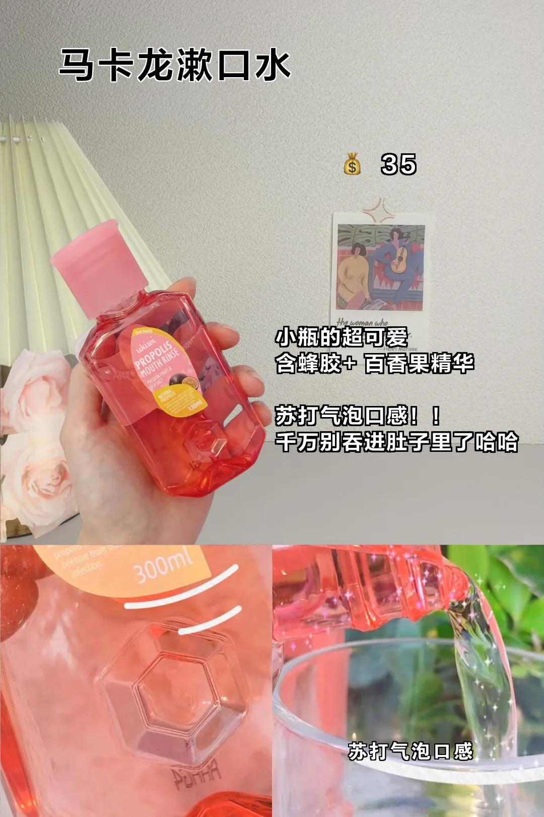 穷妹妹们太会了，花最少的钱买最好用的护肤彩妆