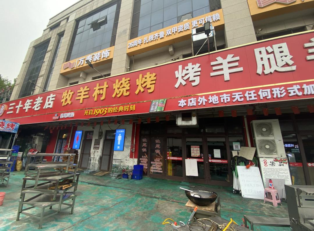 记者实地探访网传凉了的淄博烧烤,淄博烧烤让我们体验了人间烟火气