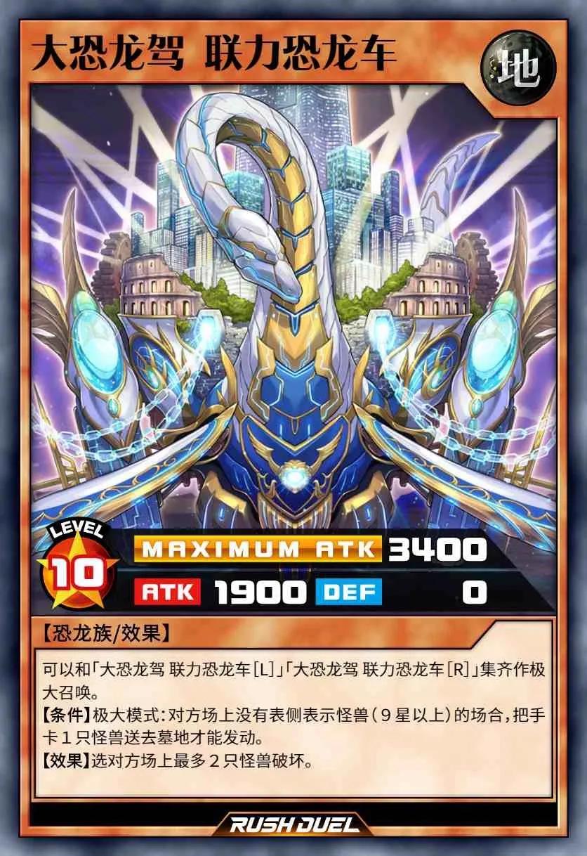 游戏王RD卡组,游戏王rd卡组推荐