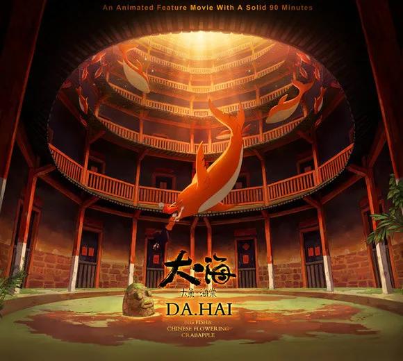 类似大鱼海棠的国漫新电影预告,可以和大鱼海棠比拼的动漫电影