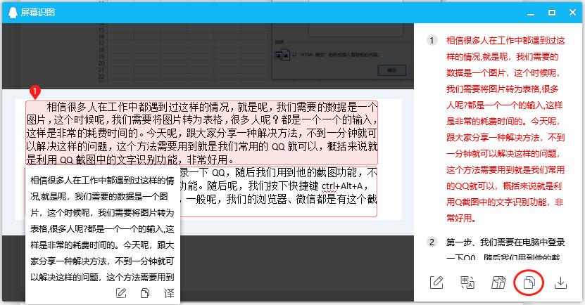鎬庝箞鐢╭q缂栬緫鍦ㄧ嚎鐢靛瓙鏂囨。,qq鎬庝箞缂栬緫鐢靛瓙鏂囨。