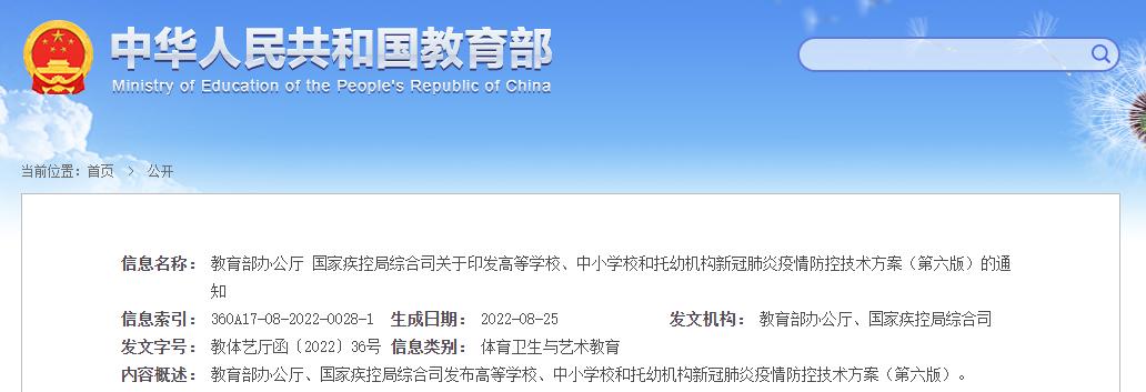 「浙银·早读」天津今日核酸检测丨去过这个菜市场要报备丨湘雅二院医生刘翔峰涉嫌严重违法