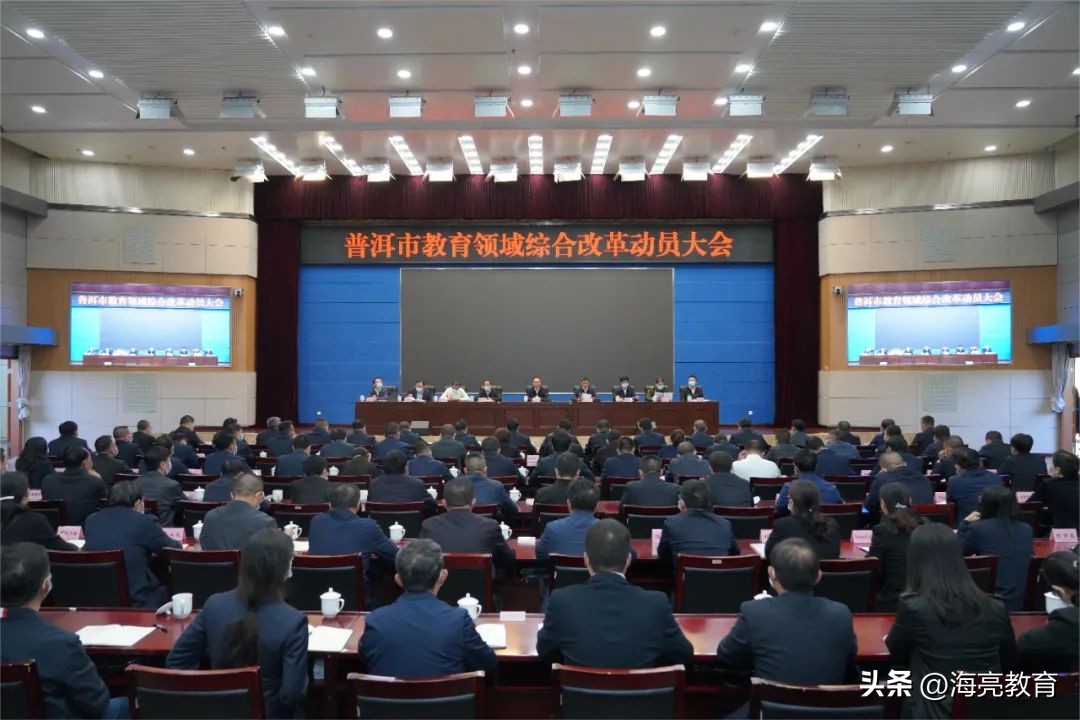 一封高考喜报,一封捷报