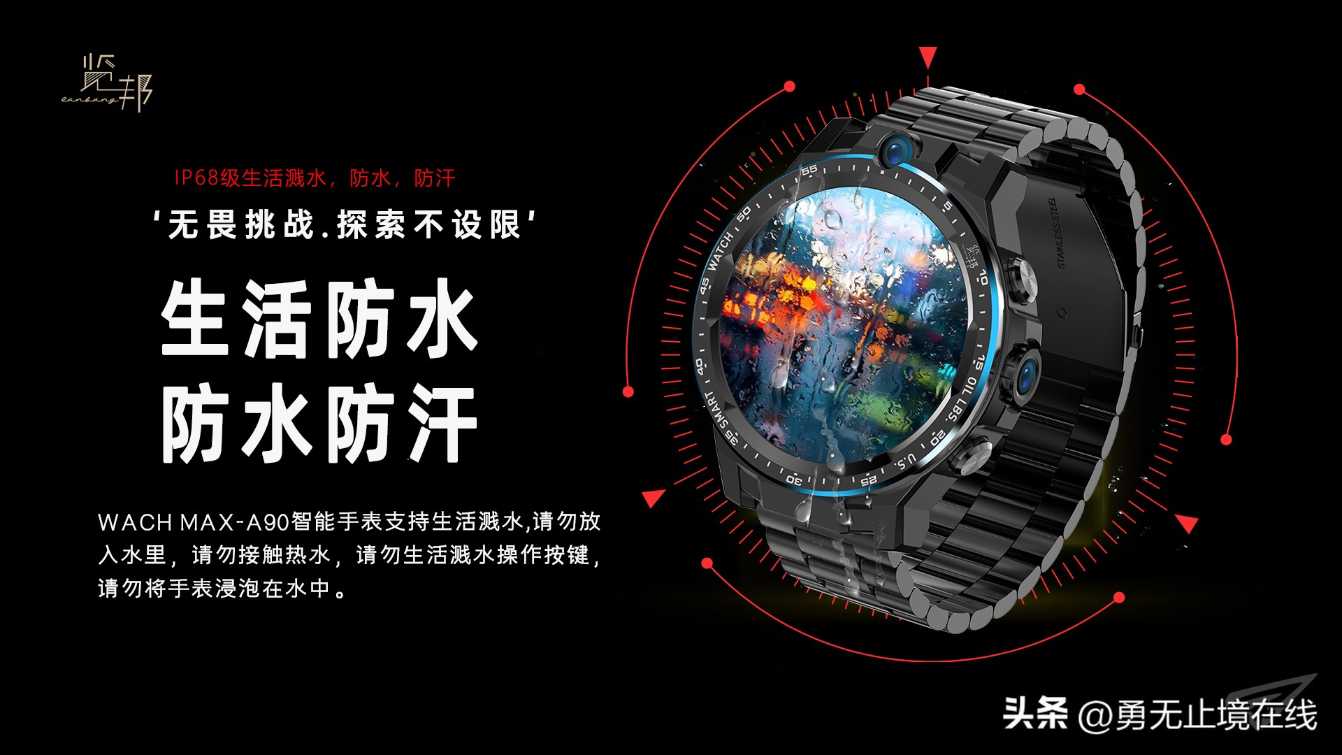 目前最好的智能手表是哪款,现阶段最好的几款智能手表