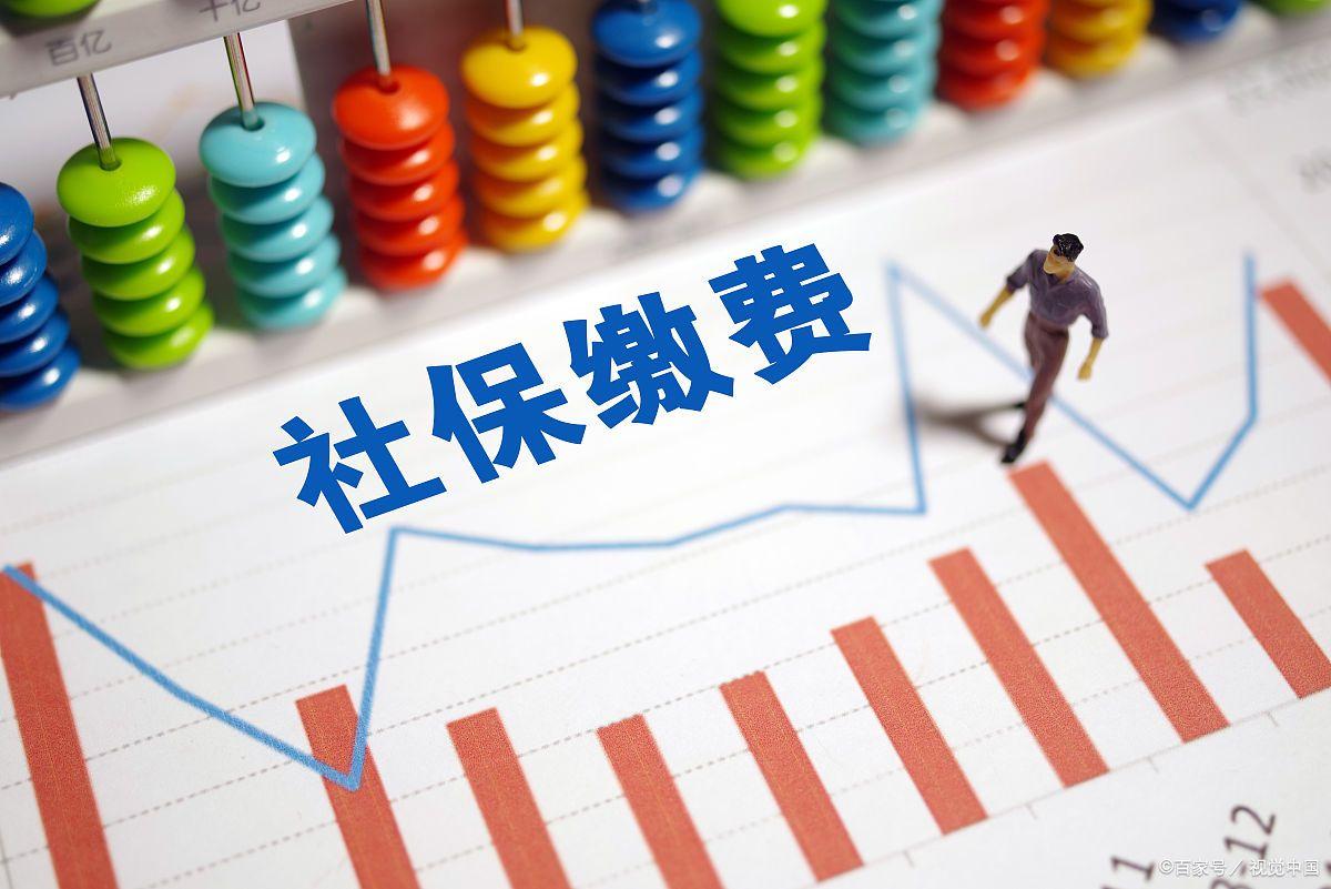 退休待遇平均指数计算公式,缴费指数退休前几个月怎么计算