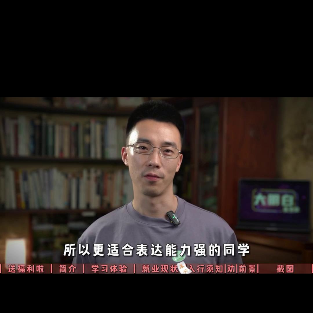 思政教育专业就业前景,思政教育的潜在价值