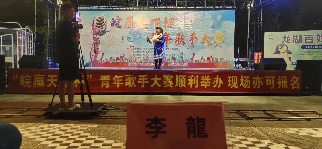 蚌埠皖赢天下杯青年歌手大赛,蚌埠皖酒之夜群星演唱会阵容