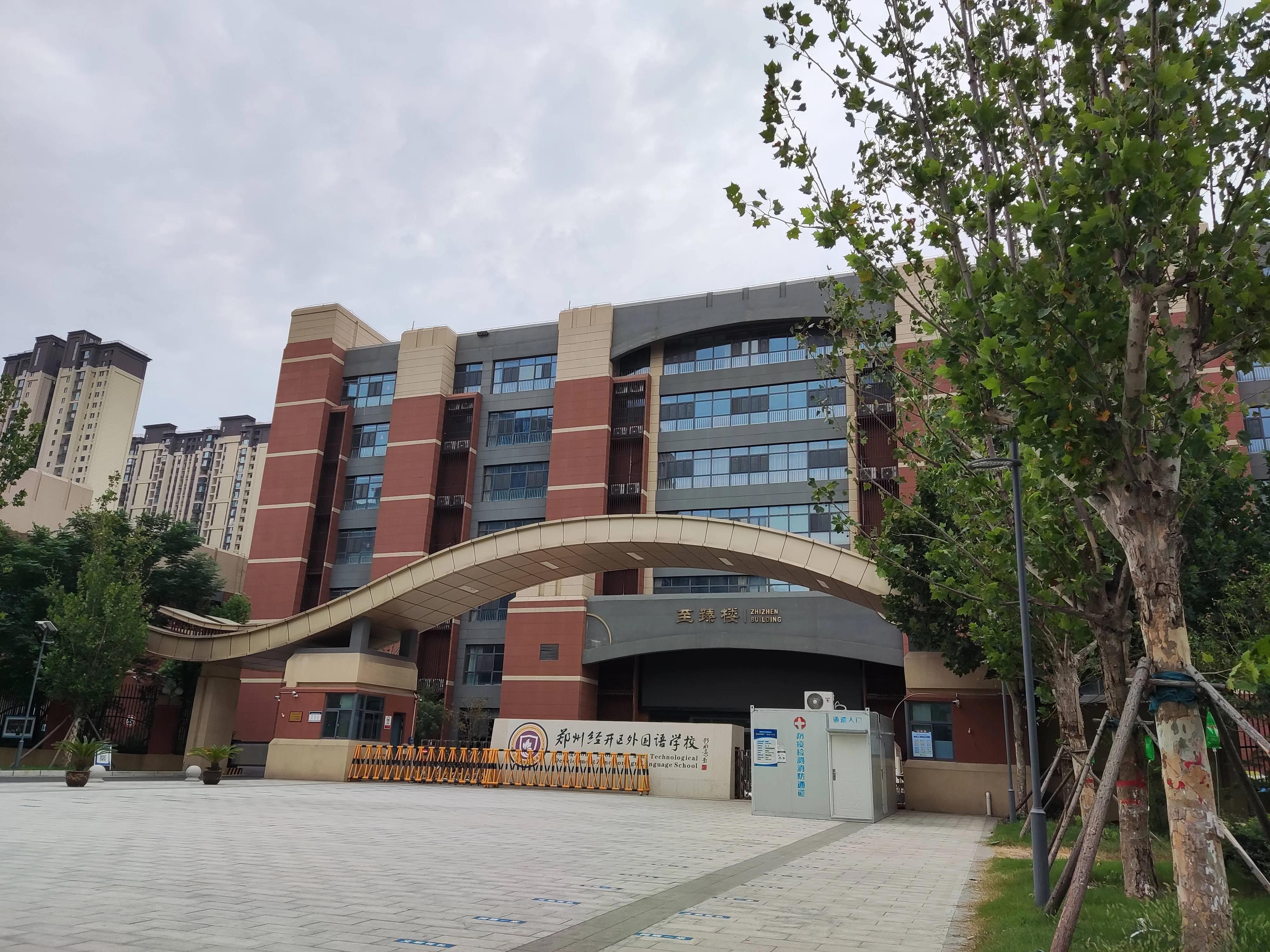 郑州11中合作学校,郑州十一中和郑州外国语什么关系