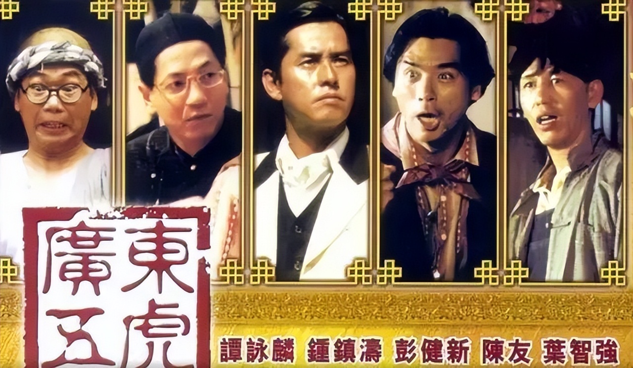 50-70年代香港经典电影,100部不得不看香港经典电影