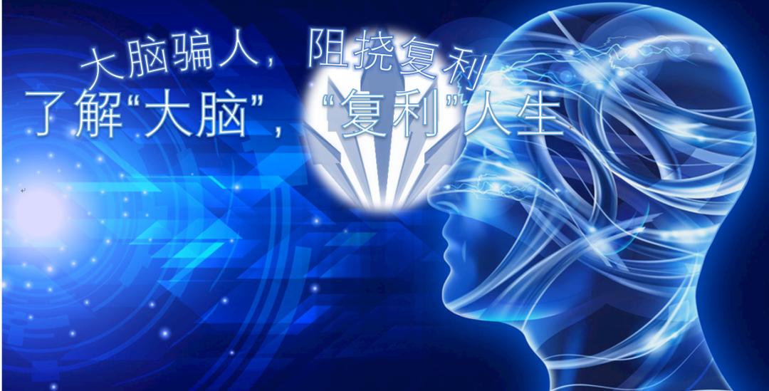 1万本金炒股每月复利5%多久到100万,10万炒股每天复利1%多久到100万