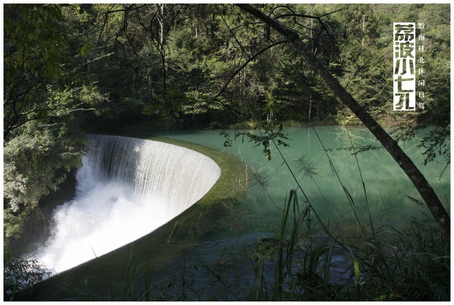北京自驾贵州环线求攻略,广西云南贵州环线自驾游攻略