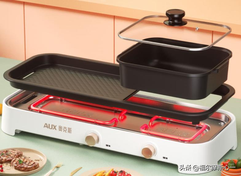 过节的餐桌欢乐少不了，煎烤涮一体锅选哪款比较好？
