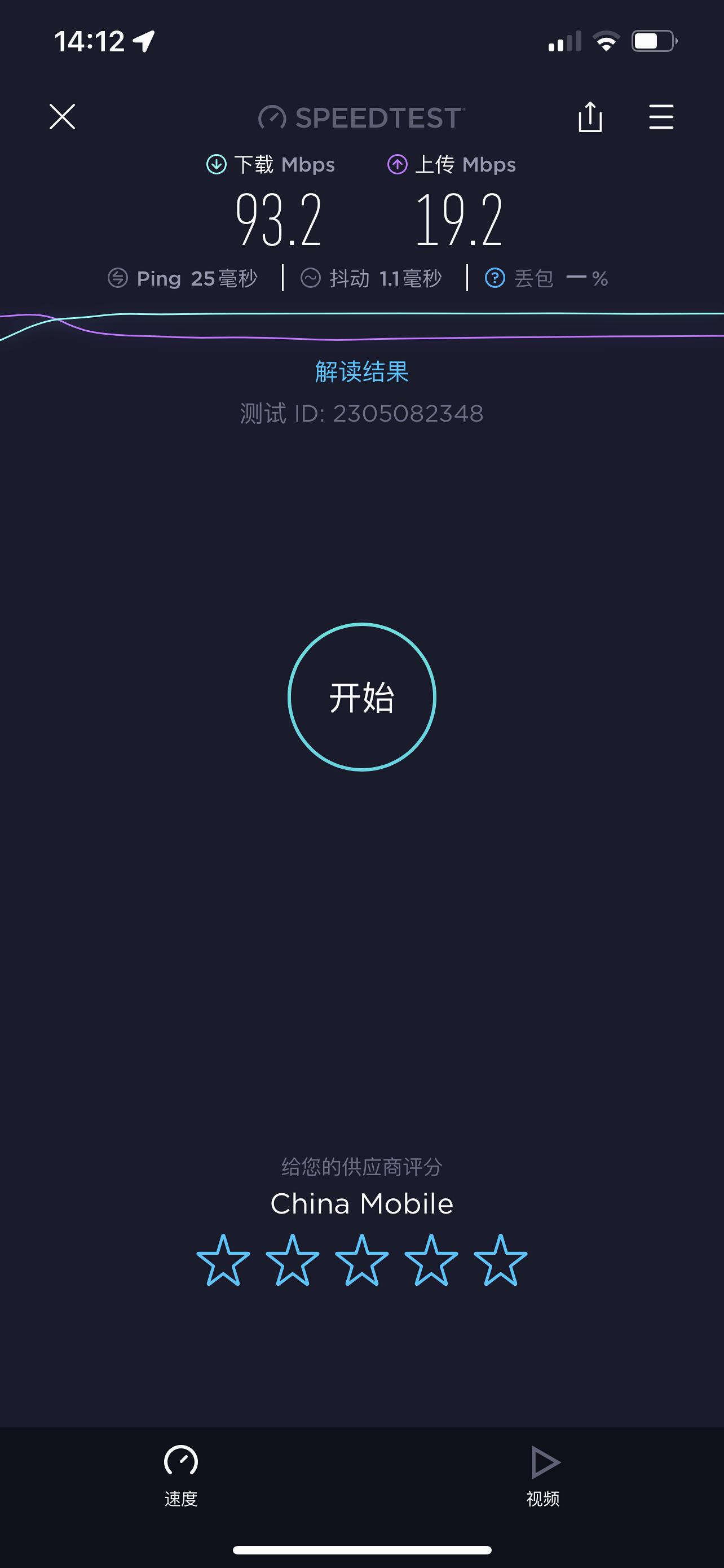 家庭无线组网方案mesh注意事项,家庭meshwifi全覆盖最佳方案
