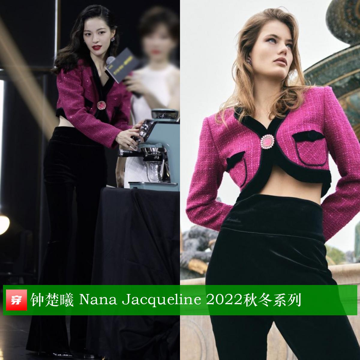 王一博肖战国风高定,王一博肖战一样的白卫衣