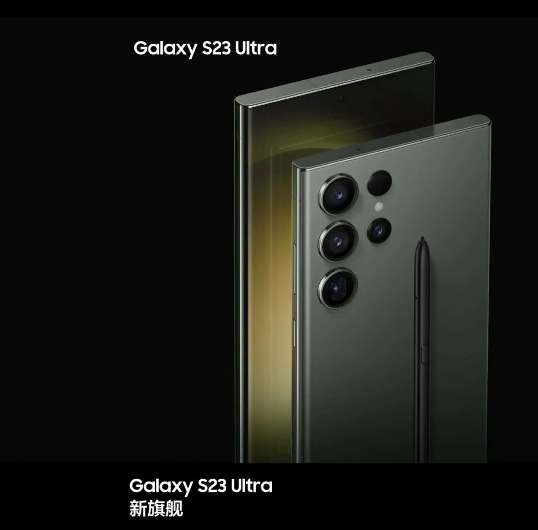 三星galaxys23ultra预告片,三星galaxys23ultra中国上市