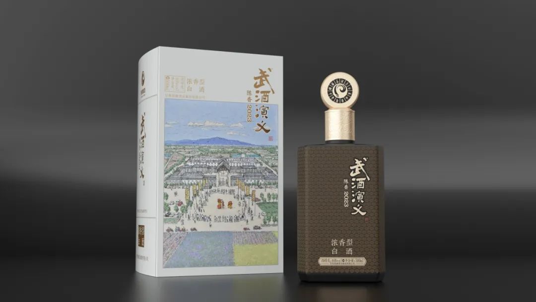 武酒演义价格,武酒演义怎么样