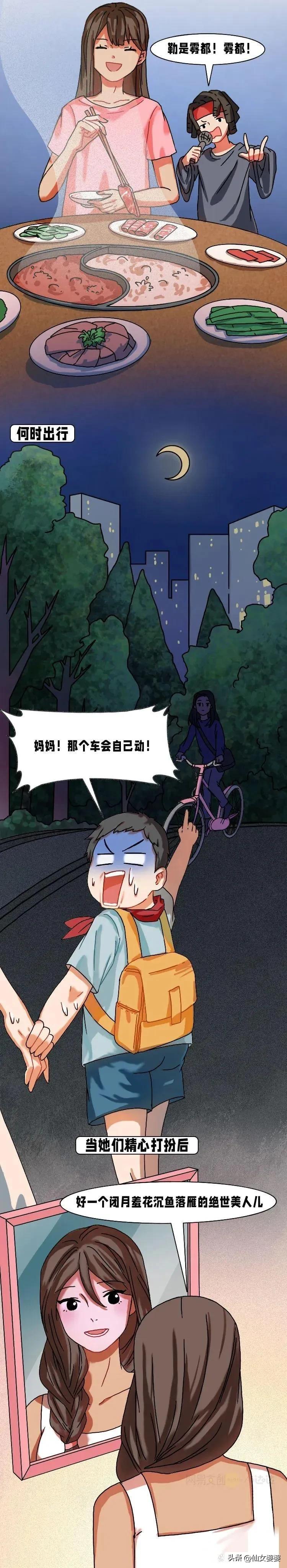 女生长得黑,女孩子长得黑有多惨