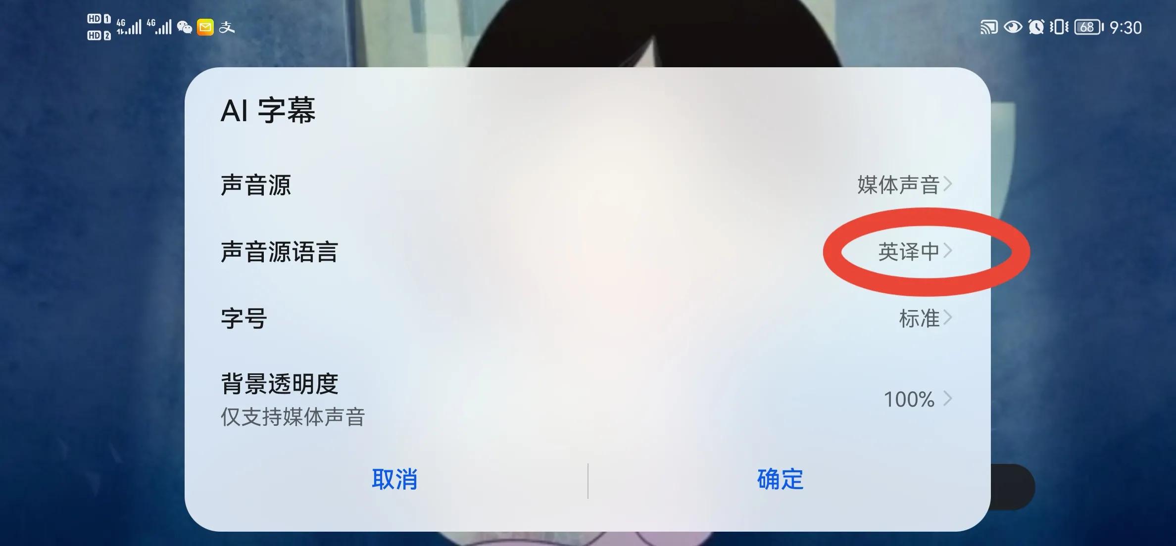 华为harmonyos更新可以不更新吗,华为手机一直卡在harmonyos不动了