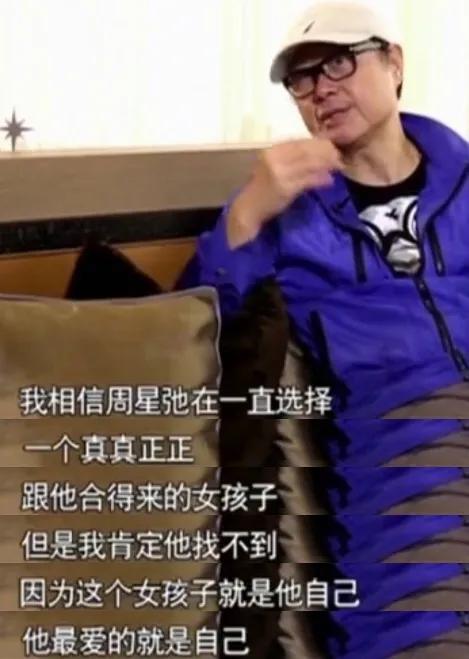 周星驰一辈子未娶的片段,周星驰曾经的爱情故事