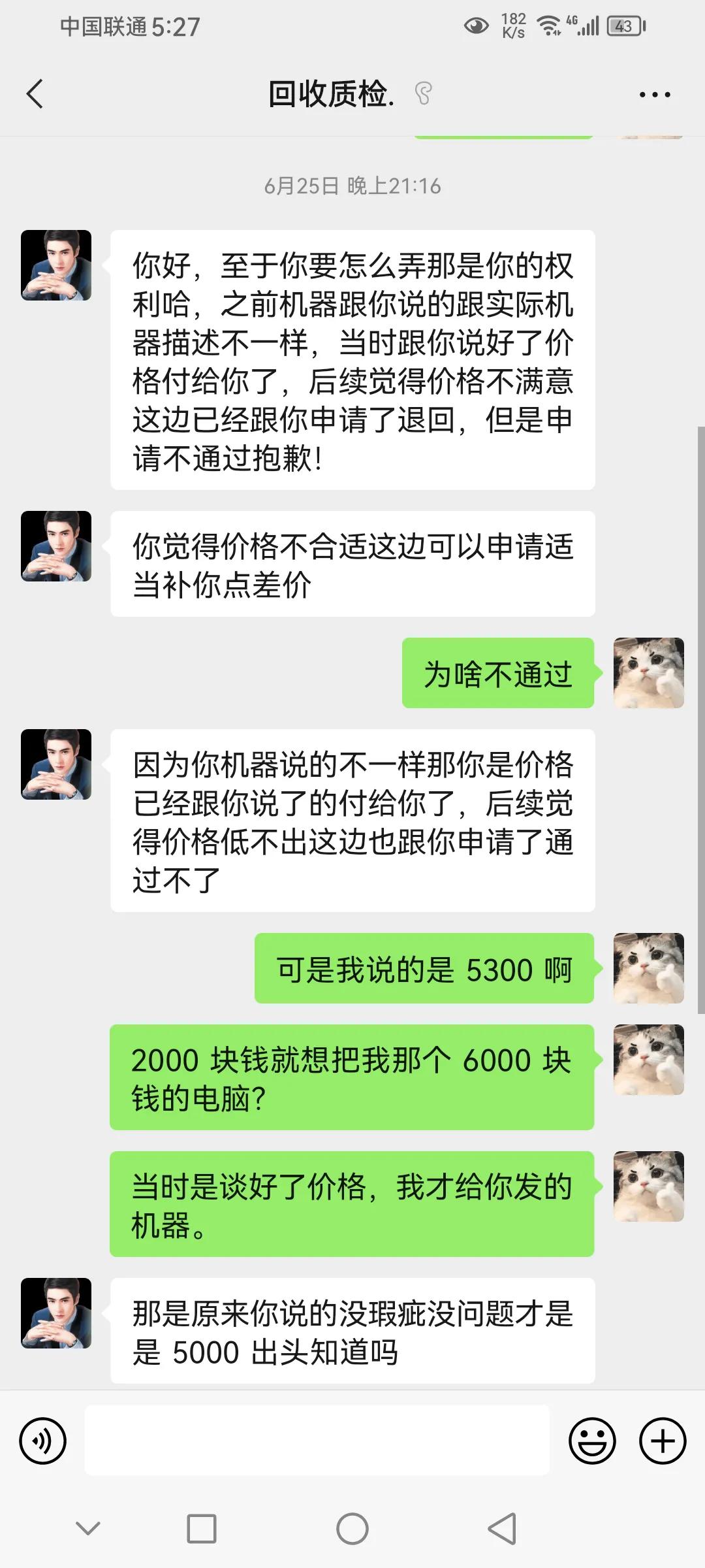 子弹发射原理动画演示,小兵张嘎子假信骗鬼子