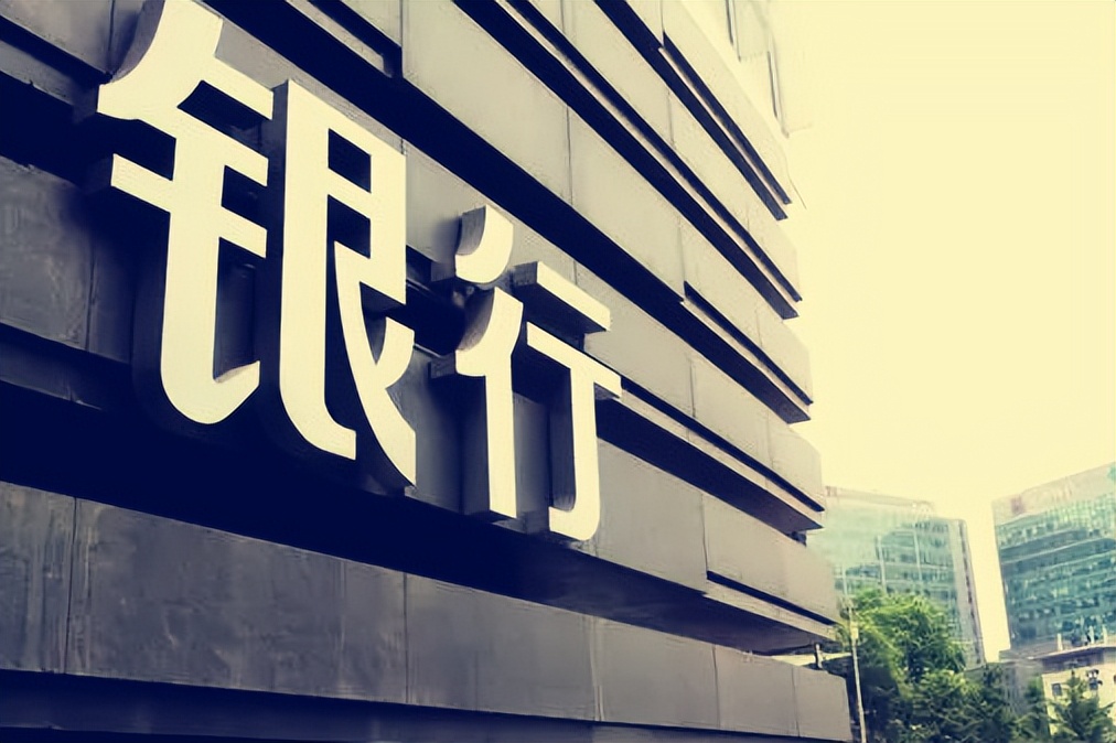 多家银行出手严控资金,银行严打套现行为