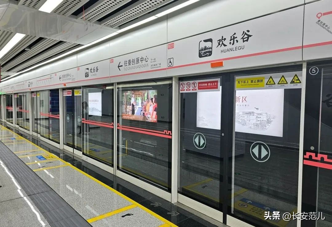 西安地铁2号线最新进度消息,西安地铁2号线二期和1号线3期