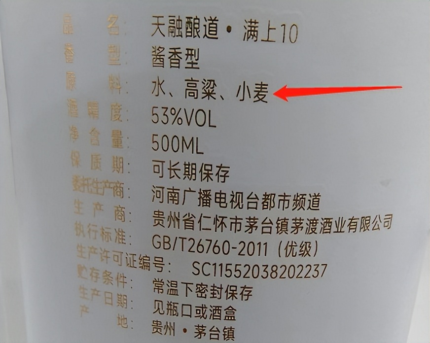 为什么烫过的酒特别烈,烫过的酒更养生