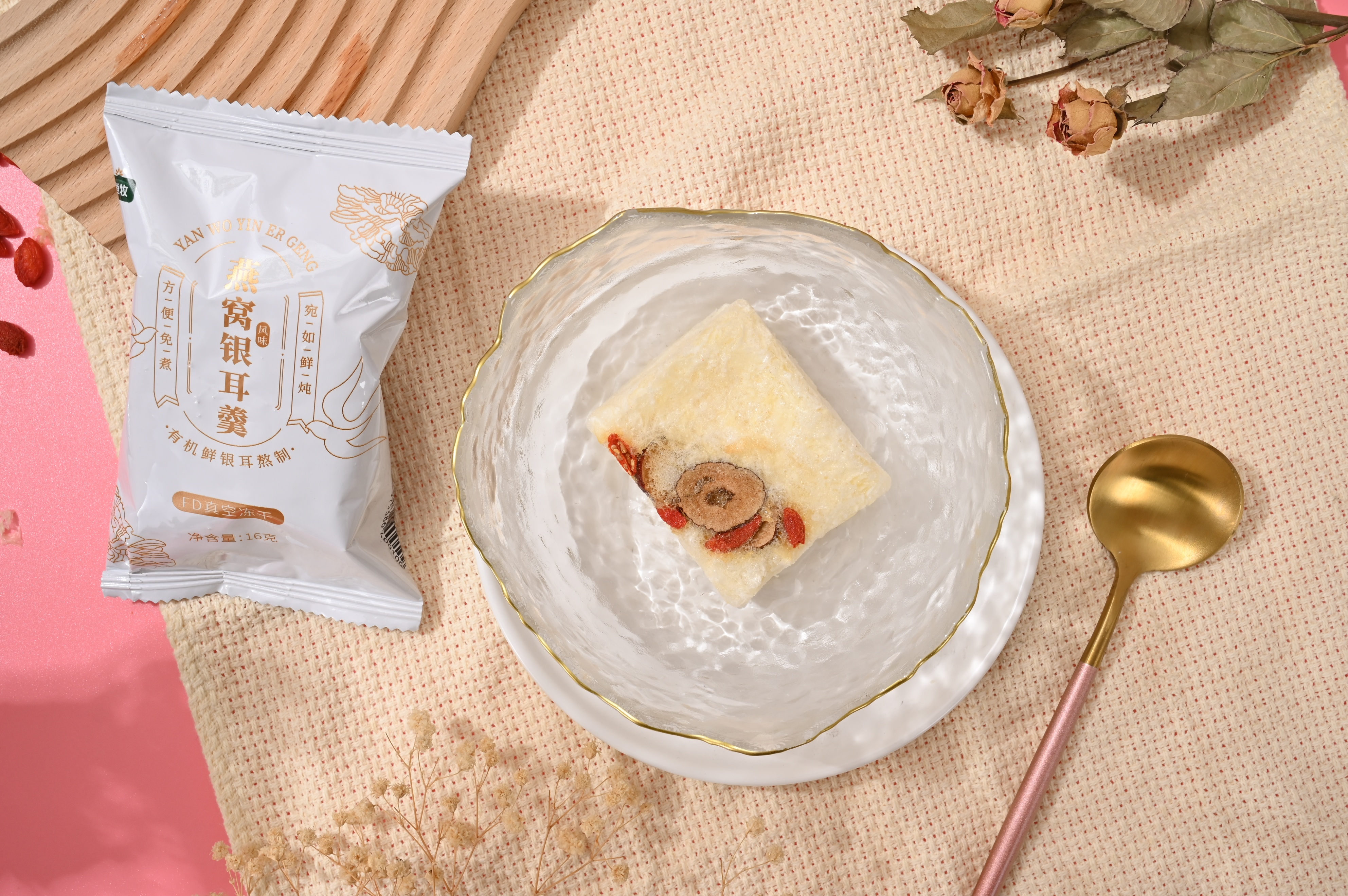 燕窝加工技术培训,燕窝入门自学教程