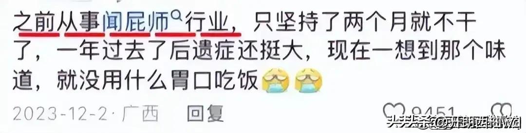 你知道哪些闷声发大财的小生意,大家都有哪些赚钱的小生意