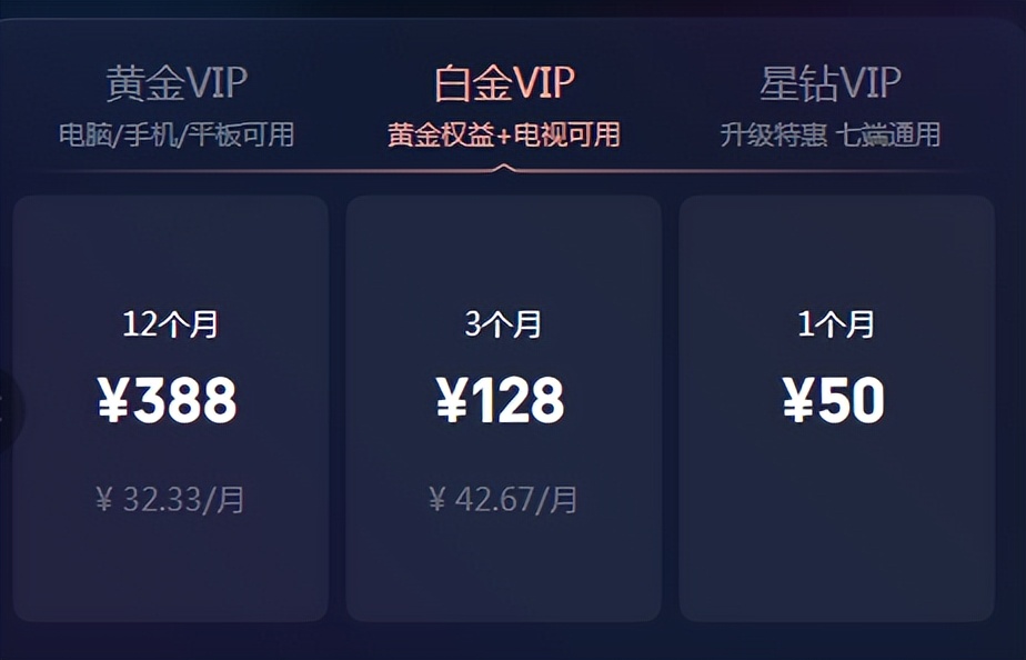 不充会员看不了新闻联播？人民日报发文，撕下了电视厂商的遮羞布