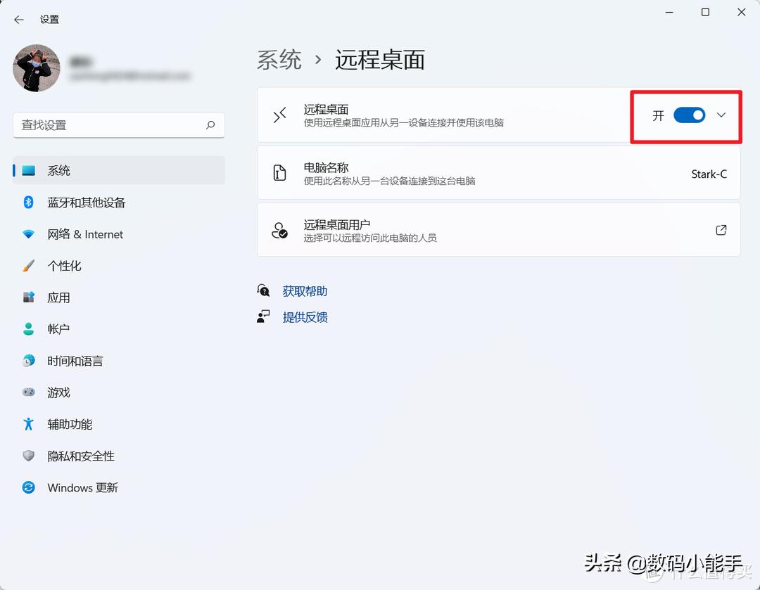 windows远程桌面可以控制平板,用平板远程控制电脑