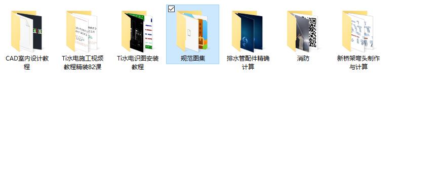 大工建筑工程技术手机软件包含哪些视频教程？？？？