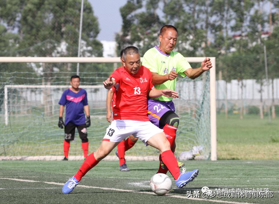北海青少年足球邀请赛,广西北海元老杯足球赛