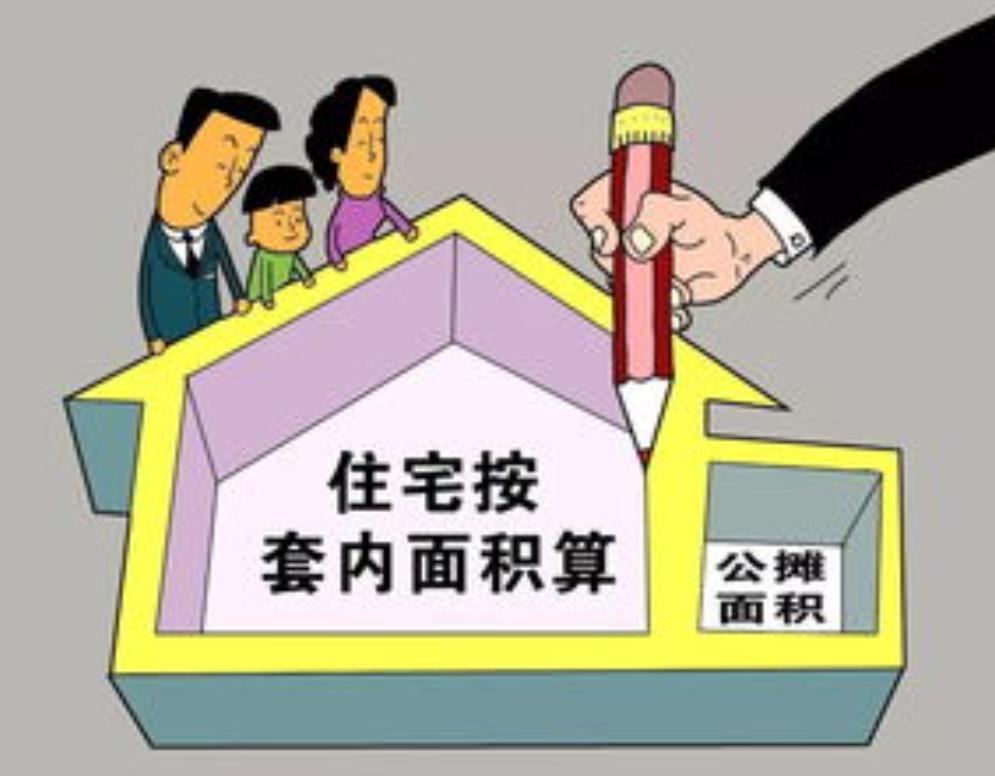 商品房面积误差最新司法解释 (商品房面积误差规定的法律依据)