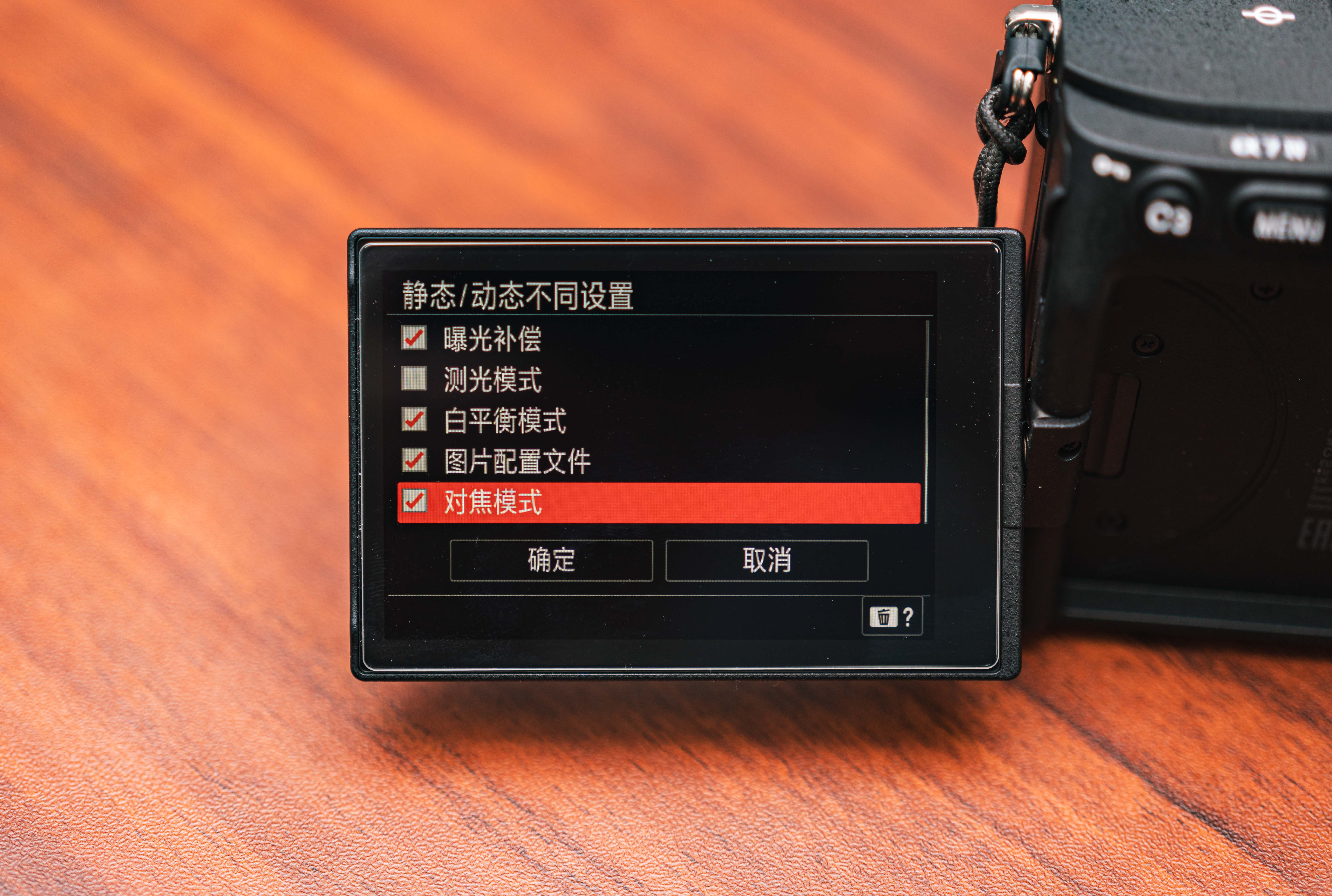 索尼a7m4发布a7m3会降价吗 (索尼a7m3和a7m4什么区别)