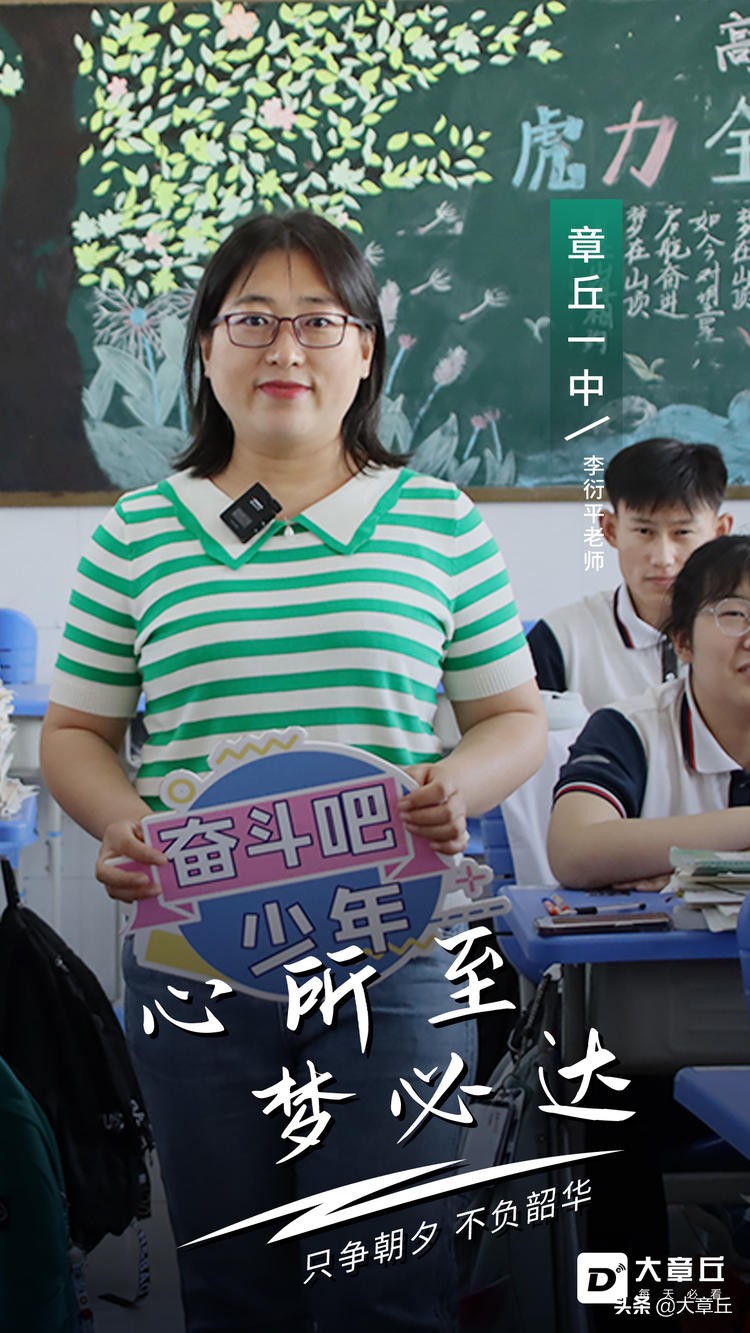 章丘爱心送考去哪里,爱心送考正在路上