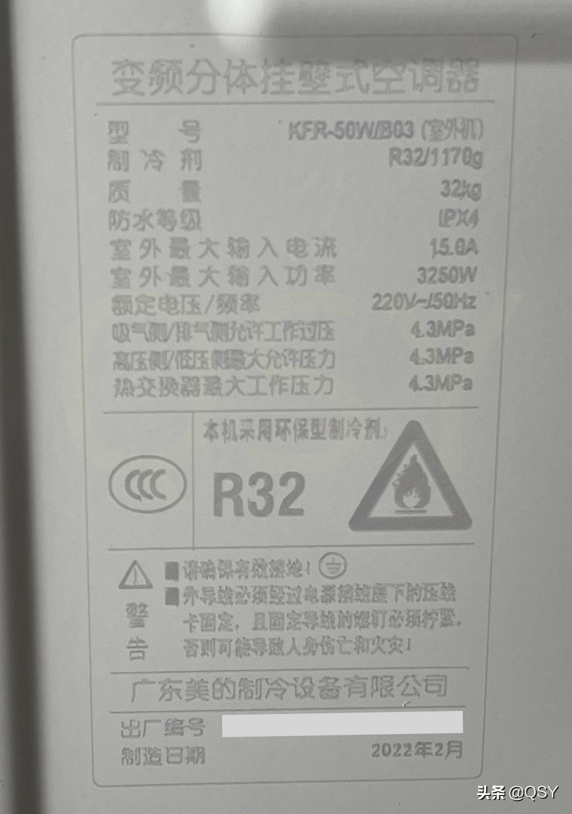 美的空调旋耀2匹讲解,美的旋耀1.5匹挂式空调拆解