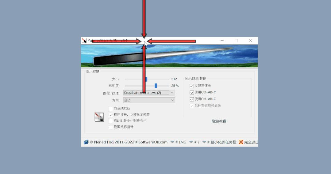 大多数教师使用的电子教鞭软件,教师神器软件推荐