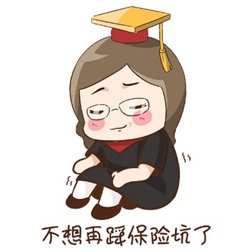 保险公司里的理财险到底怎么样,保险公司的理财产品是否骗局