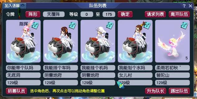 梦幻129级无底洞经脉怎么加点,梦幻129五个无底洞能玩吗